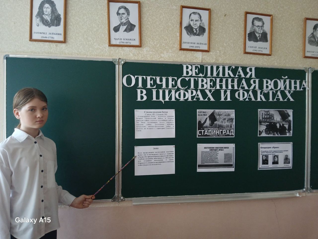 Акция «Математика на защите Отечества».