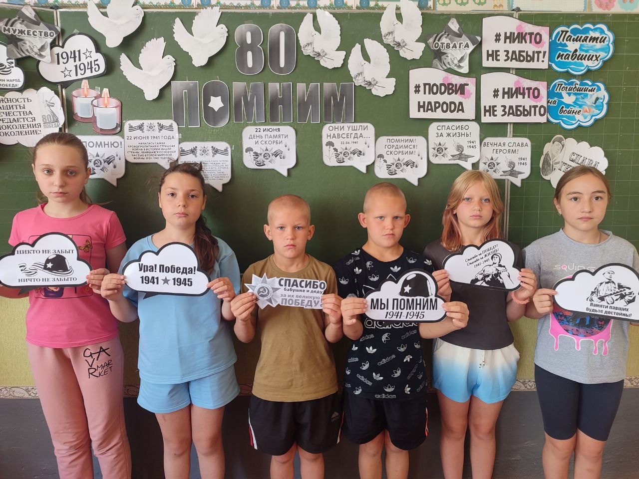 День памяти и скорби, день начала Великой Отечественной войны.