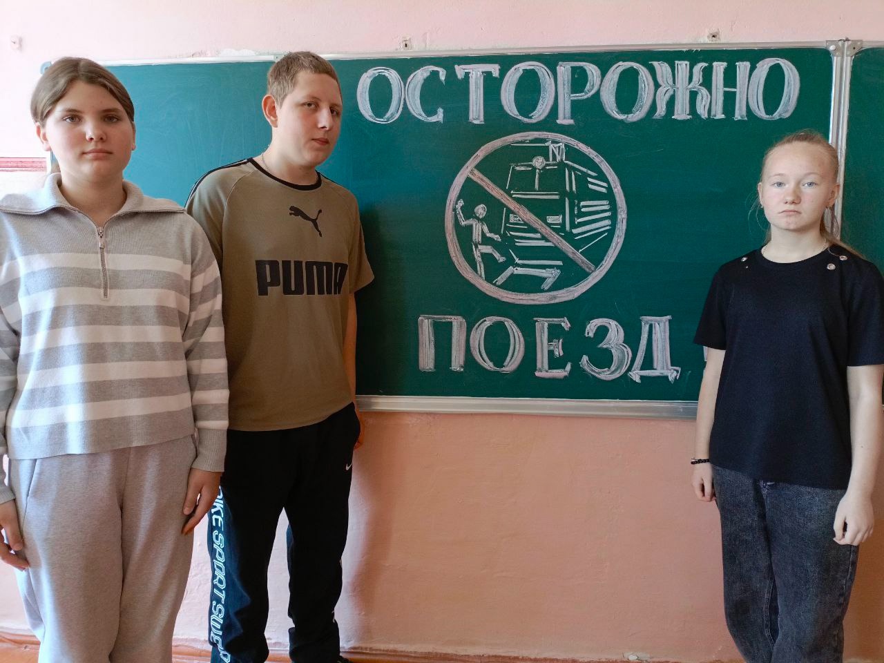 Детский месячник «Уступи дорогу поездам!».