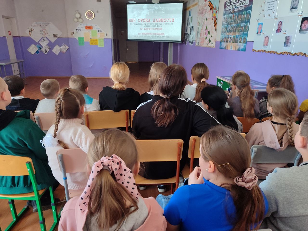 Показ фильма &amp;quot;Без срока давности&amp;quot;.