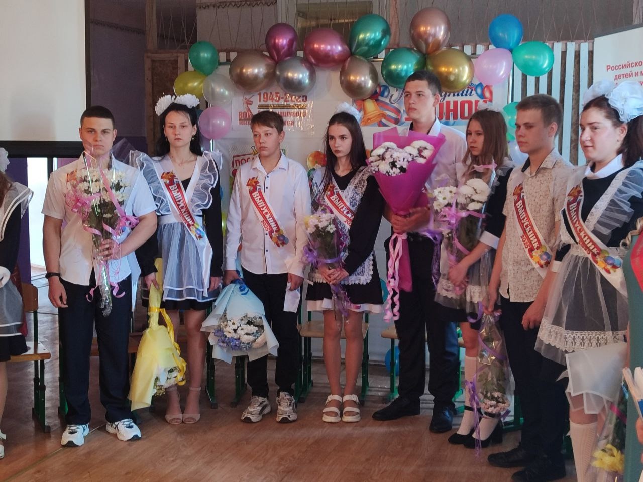 Последний звонок!.