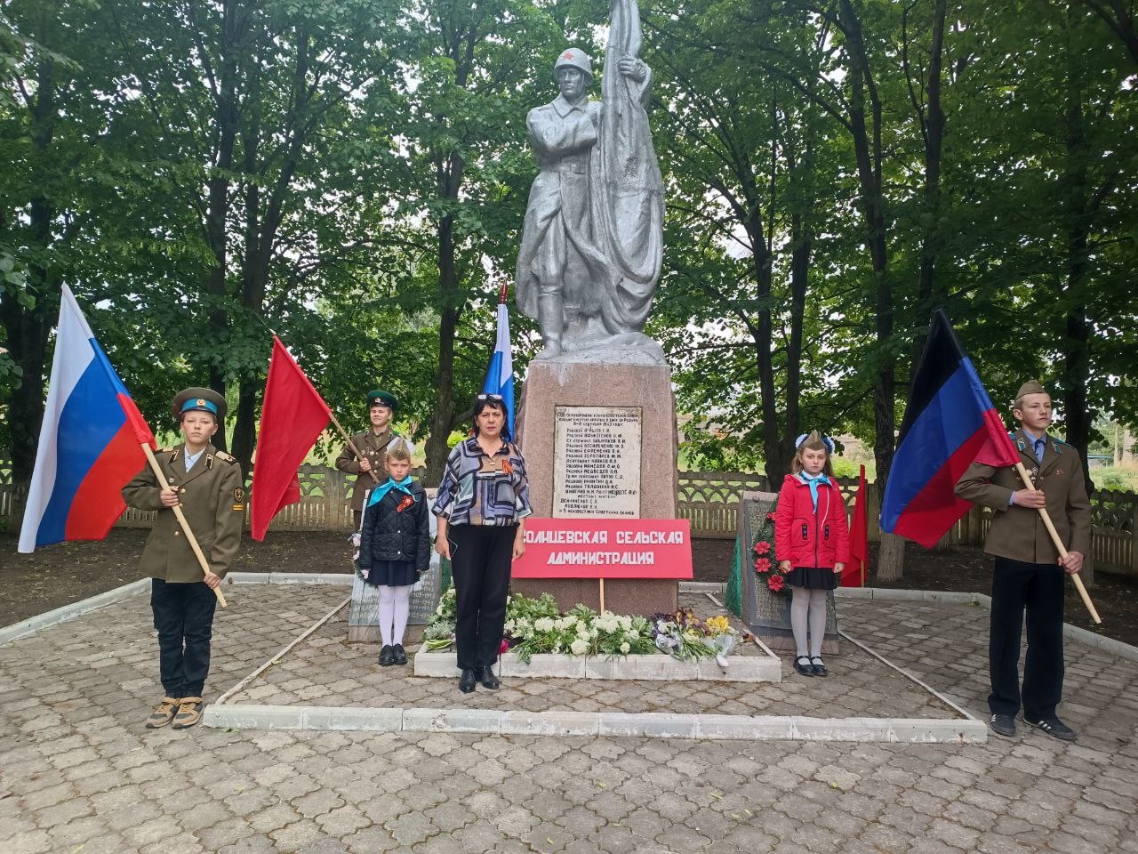 Митинг, посвященный 79-й годовщине со Дня Победы нашего народа в Великой Отечественной войне.