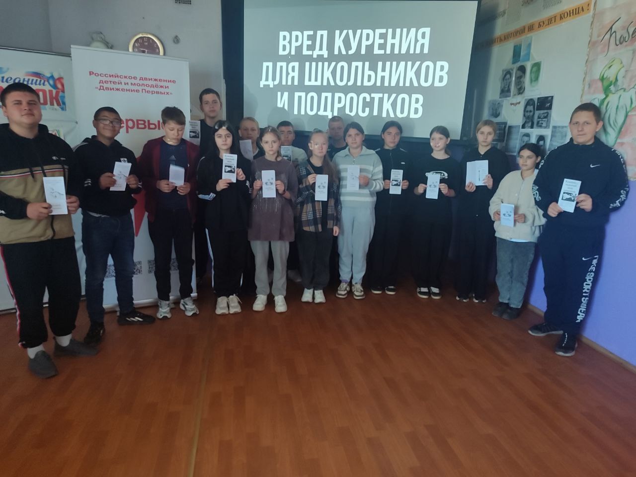 Вред курения для школьников и подростков.