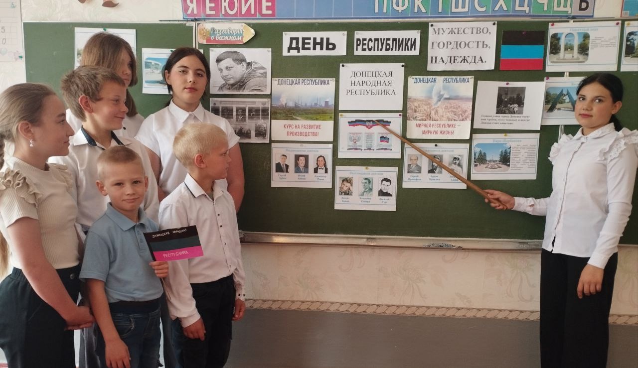 &amp;quot;Разговоры о важном&amp;quot; по теме  «День Республики: мужество, гордость и надежда&amp;quot;.