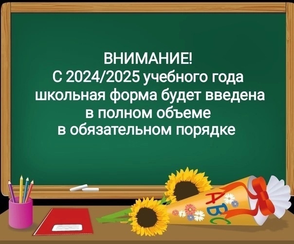 Родительские собрания.