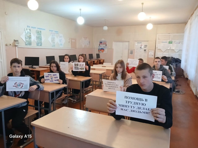 "Разговоры о важном" по теме «Забота к себе и окружающим».