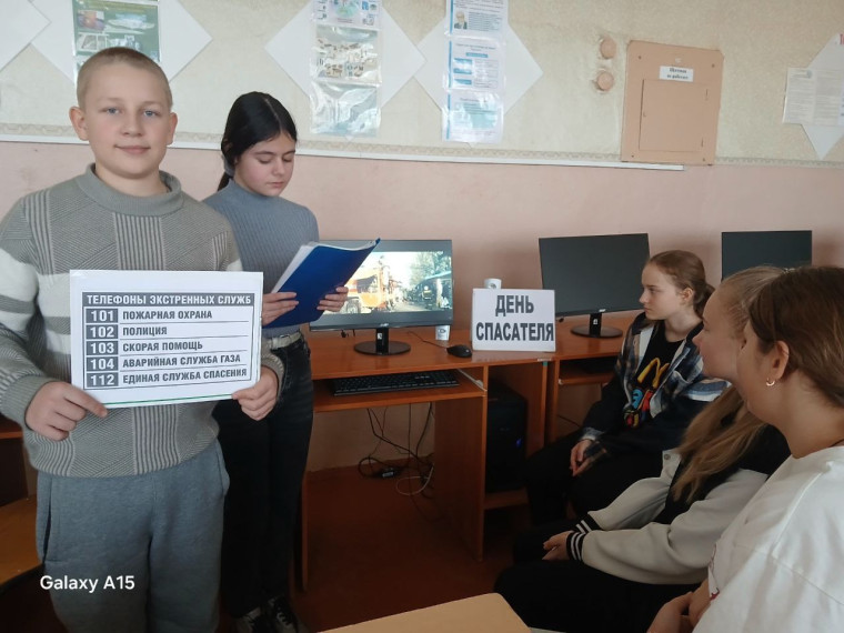 День спасателя Российской Федерации.