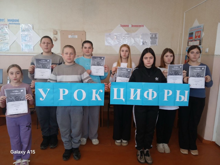 "Урок Цифры" по теме «Кибербезопасность и искусственный интеллект».
