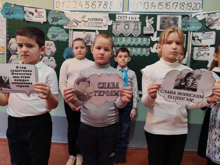 День первооткрывателя.