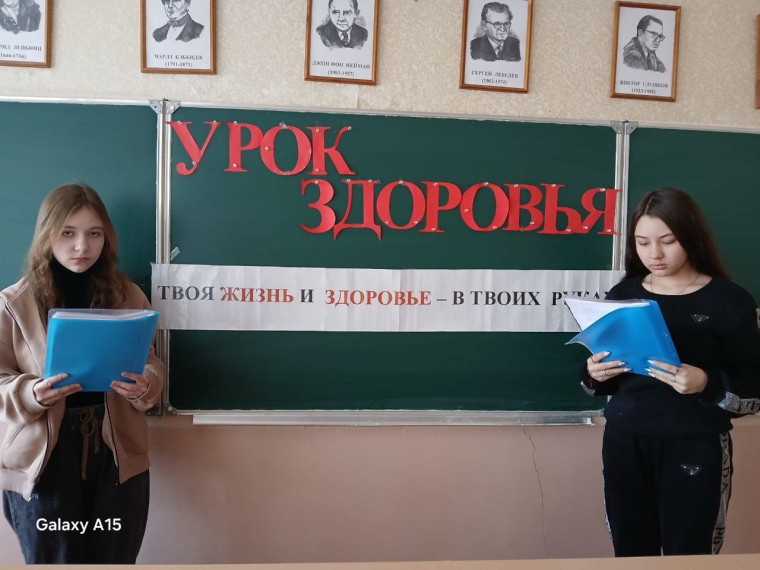 Урок здоровья "Здоровым быть модно!".